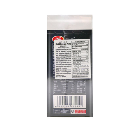 WEILONG Gobbling Up Kelp 14.1 Oz (400 g)