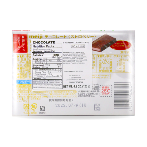 MEIJI Strawberry Chocolate Box 26 Blocks 4.2 Oz (120 g)