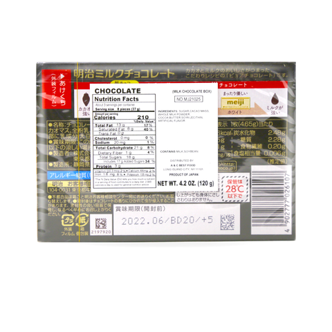 MEIJI Milk Chocolate Box 26 Blocks 4.2 Oz (120 g)
