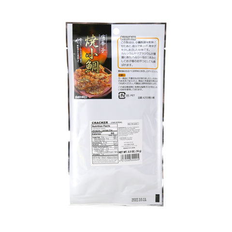 TAKUMA Togarashi Yaki Kodai 0.5 Oz (16 g)