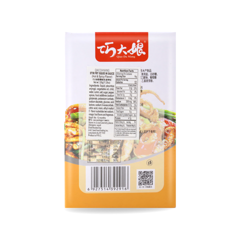 QIAO DA NIANG Stir Fry Squid in Sauce Hot and Spicy Flavor 11.3 Oz (320 g)