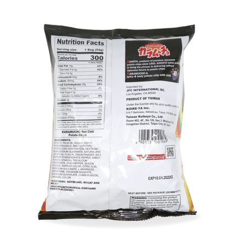 KOIKEYA Karamucho Hot Chili Potato Chips Party Large Bag 6.2 Oz (175 g)