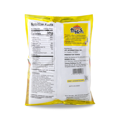 KOIKEYA Karamucho Hot Chili Potato W/ Seaweed Potato Chips 1.9 Oz (54 g)