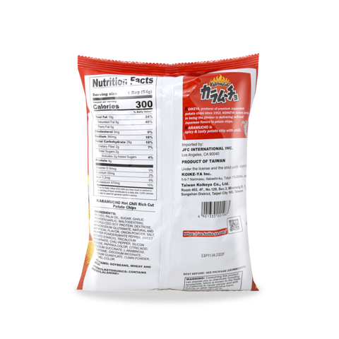 KOIKEYA Karamucho Hot Chili Potato Chips 1.9 Oz (54 g)