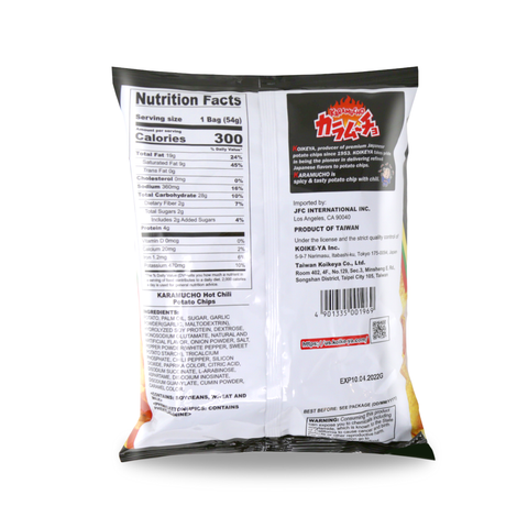 KOIKEYA Karamucho Hot Chili Potato Chips 1.9 Oz (54 g)
