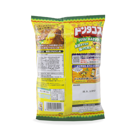 KOIKEYA Grilled Corn Butter Chips 2.04 Oz (58 g)