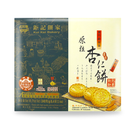 KOI KEI Almond Cookies W/ Whole Almonds 8.4 Oz (240 g)