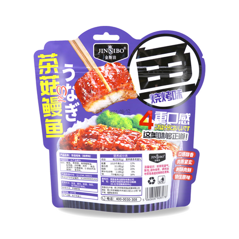 JINSIBO Eel W/ Agrocybe Changxigu BBQ Flavor 6.34 Oz (80 g) - 金斯泊 茶菇鳗鱼 烧烤味 80克