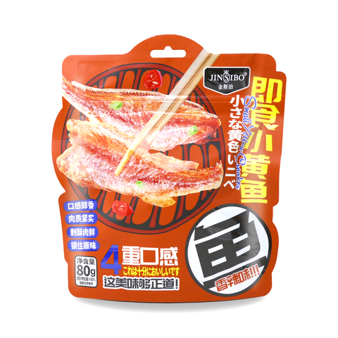 JINSIBO Small Yellow Croaker Spicy Flavor 6.34 Oz (80 g)