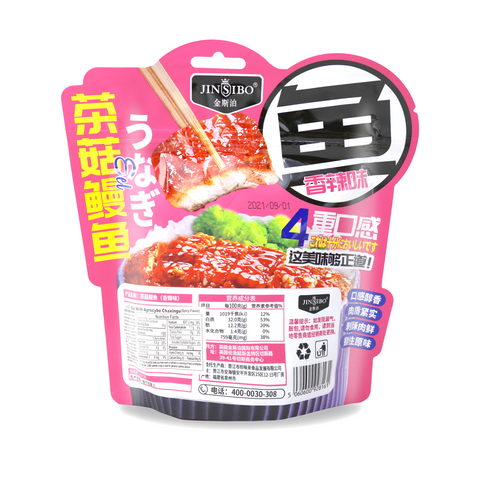JINSIBO Eel W/ Agrocybe Changxigu Spicy Flavor 6.34 Oz (80 g) - 金斯泊 茶菇鳗鱼 香辣味 80克