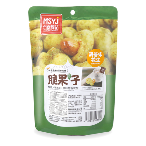 MSYJ Crisp Fruit Seaweed Flavored Peanuts 4.16 Oz (188 g)