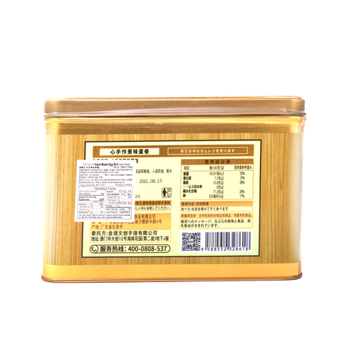 TOP SAVOR Handmade Egg Rolls Onion Flavor 10.58 Oz (300 g)