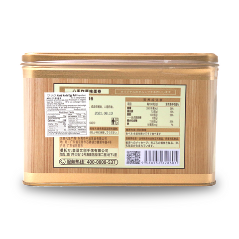 TOP SAVOR Handmade Egg Rolls 10.58 Oz (300 g)