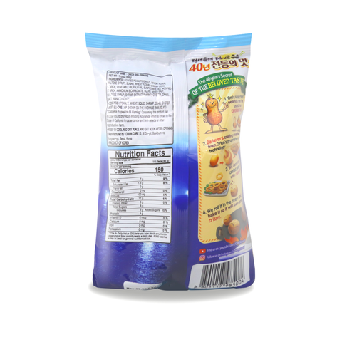 ORION Peanut Ball W/ Squid Flavor 7.13 Oz (202 g)