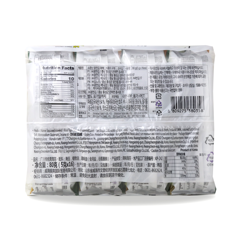 KC Seasoned Seaweed Laver 16 Packs 2.82 Oz (80 g)