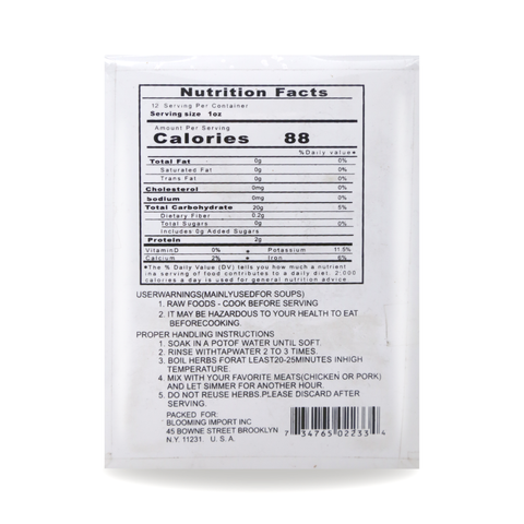 贵州天麻Pine Mark Dried Gastrodia (Tian Ma) 12 Oz (340 g)