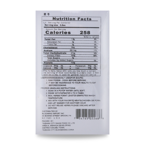 特级麦冬Pine Mark Dried Radix Ophiopogonis 4 Oz (114 g)
