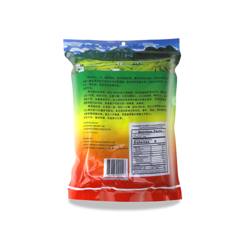 Farmer Brand Dried Goji Berries 10 Oz (283 g)