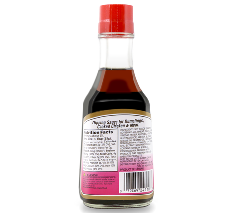 WeiChuan Dumpling Sauce Hot 6.5 FL Oz (230 g) (190 mL)