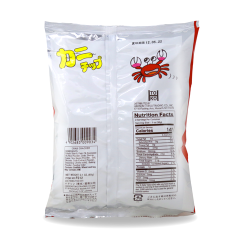 HARUYA Crab Cracker Kani Chips 2.1 Oz (60 g)