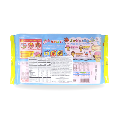 GLICO Wafer Cone (Caplico Mini Big Bag) 2.91 Oz (82.5 g)