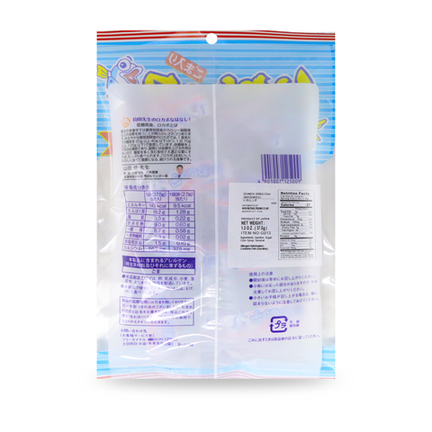 Izumiya Dried Fish | Dried Sardine | Iwashikko 1.32 Oz (37.5 g)