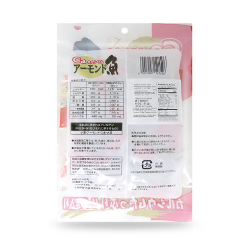 Izumiya Dried Fish & Almond (Hitokuchi Almond Fish) 1.8 Oz (51.2 g)
