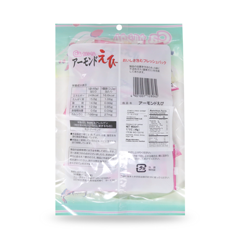 Izumiya Dried Shrimp & Almond 1.7 Oz (48 g)
