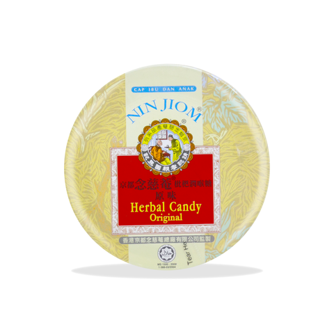 Nin Jiom Herbal Candy Original 2.11 Oz (60 g)