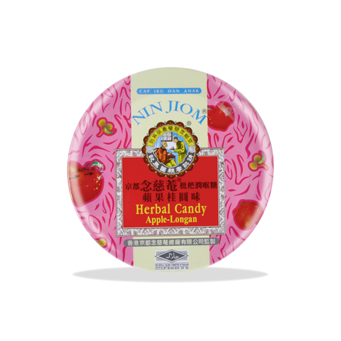 Nin Jiom Herbal Candy Apple-Longan 2.11 Oz (60 g)