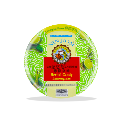 Nin Jiom Herbal Candy Lemongrass 2.11 Oz (60 g)