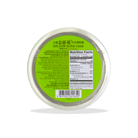 Nin Jiom Herbal Candy Lemongrass 2.11 Oz (60 g)