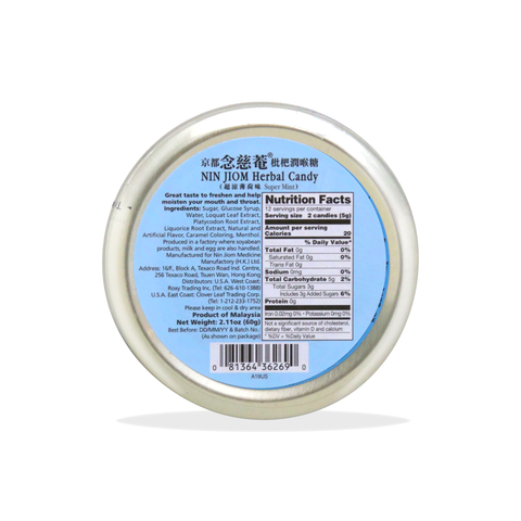 Nin Jiom Herbal Candy Super Mint 2.11 Oz (60 g)