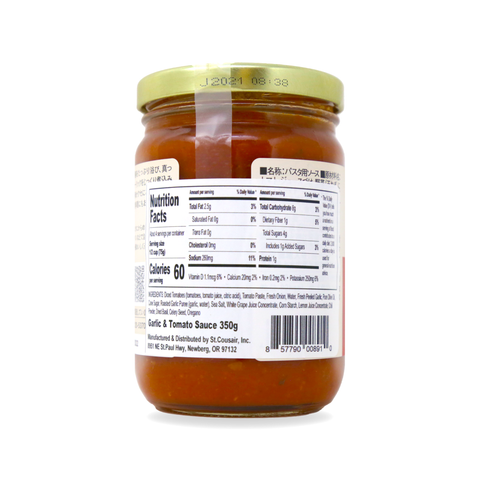 Kuze Fuku & Sons Garlic & Tomato Sauce 12 Oz (350 g)