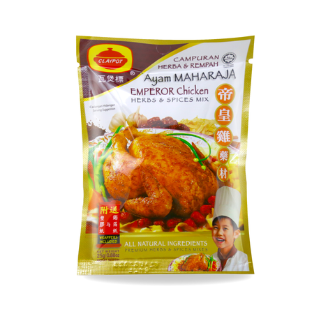 CLAYPOT Emperor Chicken Herbs & Spices Mix 0.88 Oz (25 g)
