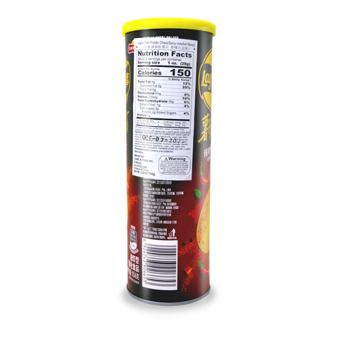 Lay's Chili Potato Chips - Spicy Crayfish Flavor 3.66 Oz (104 g)