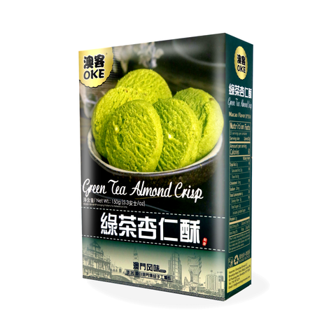OKE Authentic Macao Green Tea Almod Crisp 5.3 Oz (150 g)