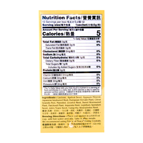 Prince of Peace D-Fense2 Concentrated Herbal Extract Tea 10 Satchets 1.76 Oz (50 g)