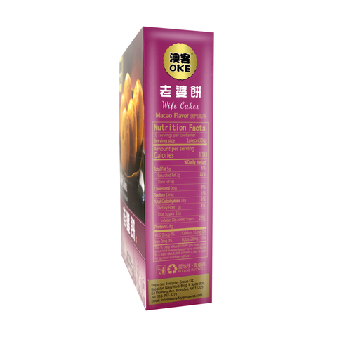 OKE Authentic Macao Wife Cakes 10.6 Oz (300g)