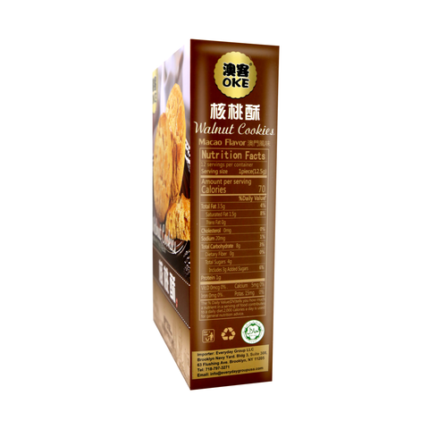 OKE Authentic Macao Walnut Cookies 5.3 Oz (150 g)