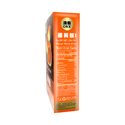OKE Authentic Macao Egg Yolk Puff (Lotus Paste) 9.52 Oz (270 g)