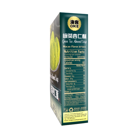OKE Authentic Macao Green Tea Almod Crisp 5.3 Oz (150 g)