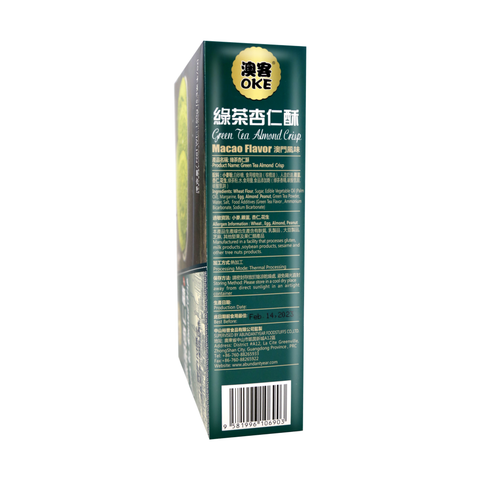 OKE Authentic Macao Green Tea Almod Crisp 5.3 Oz (150 g)
