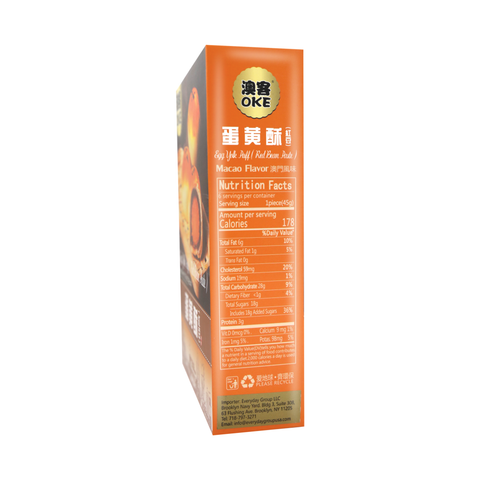 OKE Authentic Macao Egg Yolk Puff (Red Bean Paste) 9.52 Oz (270 g)
