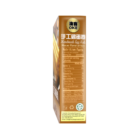 OKE Authentic Macao Handmade Egg Rolls 5.6 Oz (160 g)