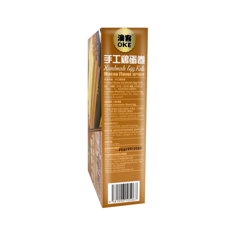 OKE Authentic Macao Handmade Egg Rolls 5.6 Oz (160 g)