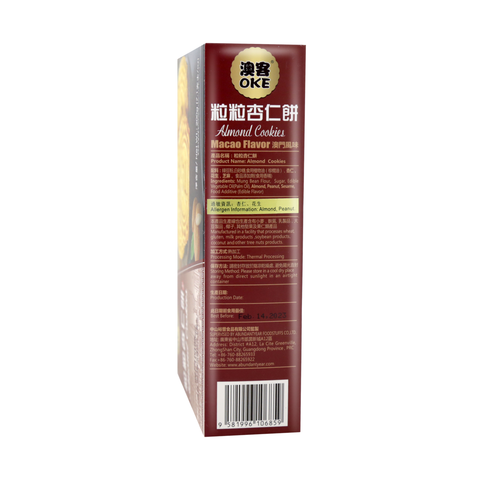 OKE Authentic Macao Almond Cookies 7.1 Oz (200 g)