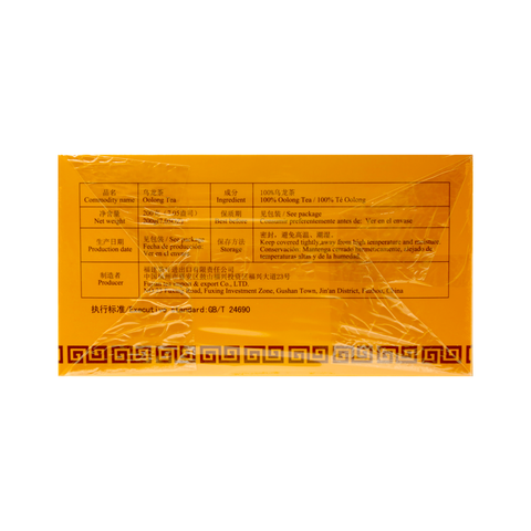 Butterfly Brand Oolong Tea 100 Tea Bags 7.05 Oz (200 g)