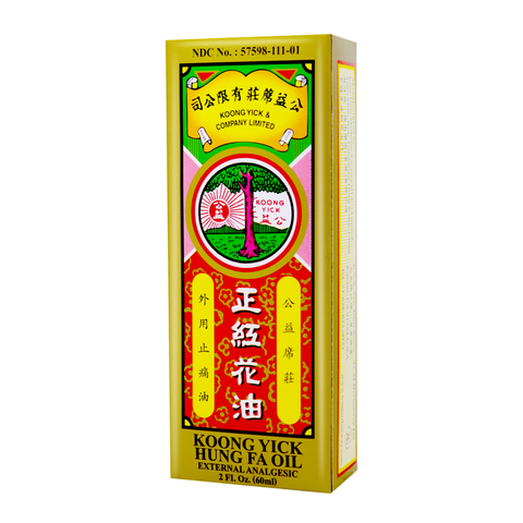 Koong Yick Hung Fa Oil External Analgesic 2 Oz (60 mL)