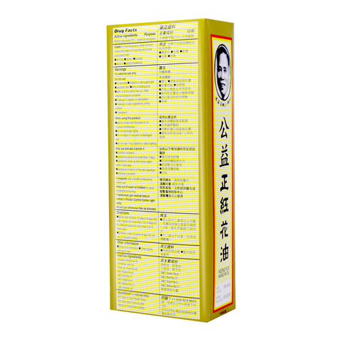 Koong Yick Hung Fa Oil External Analgesic 2 Oz (60 mL)